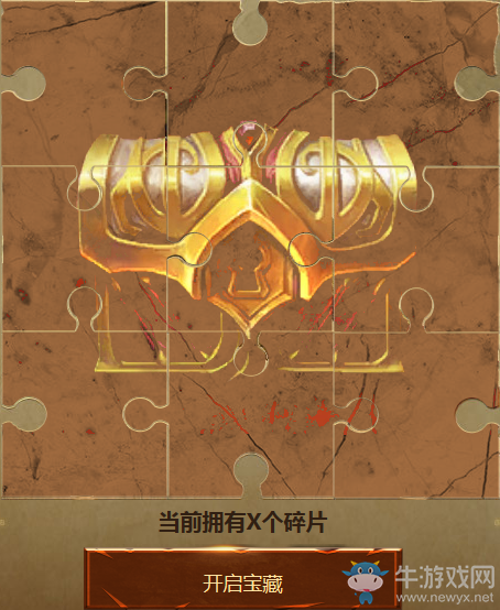 《逆戰(zhàn)》4月5日叢林探險記 得永久新春大吉AK