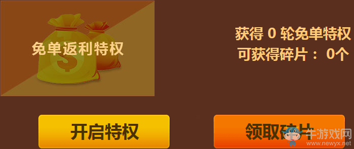 《逆戰》驚喜寵物盒 萌犬來襲炫彩武器皮膚任選