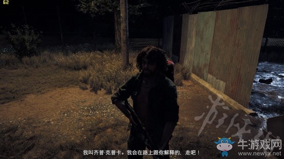 《孤島驚魂5》劇情任務(wù)：全面燒毀