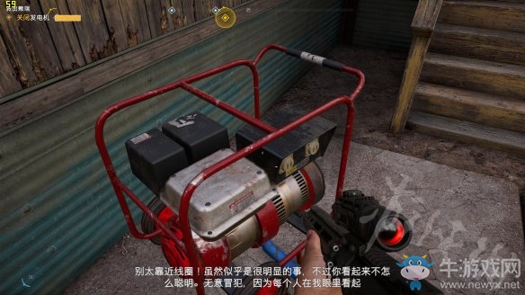 《孤島驚魂5》支線任務(wù)：救出賴瑞