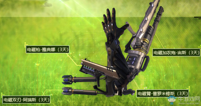 《逆戰(zhàn)》4月5日踏青探險 登錄即領天神套