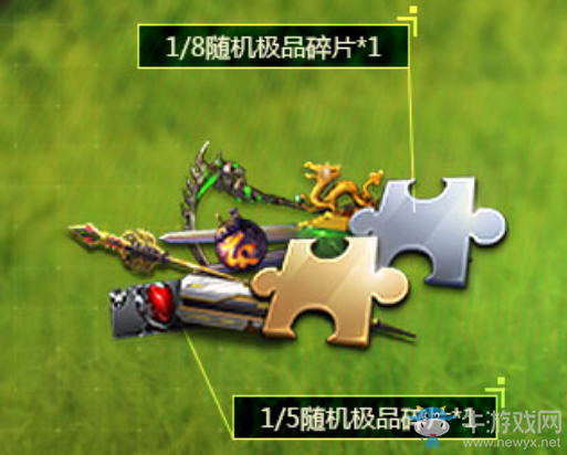 《逆戰(zhàn)》4月5日踏青探險 登錄即領天神套