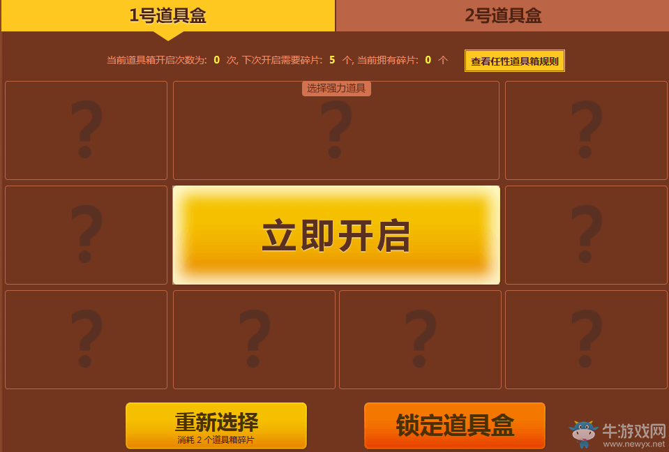 《逆戰》驚喜寵物盒 萌犬來襲炫彩武器皮膚任選