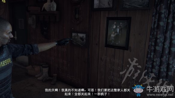 《孤島驚魂5》劇情任務：無路可逃