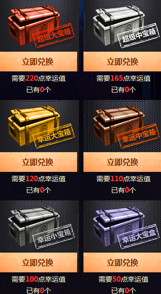 《使命召喚OL》愚人節(jié)歡樂轉(zhuǎn)盤 贏永久傳說