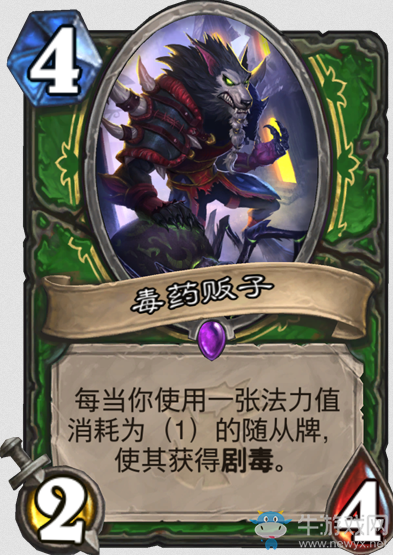 《爐石傳說》女巫森林獵人新卡