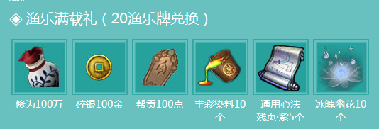 《天涯明月刀》寒食節今夕何夕 追思故人