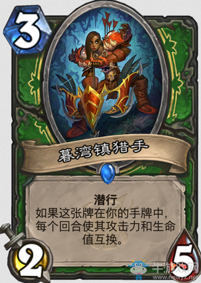 《爐石傳說》女巫森林獵人新卡