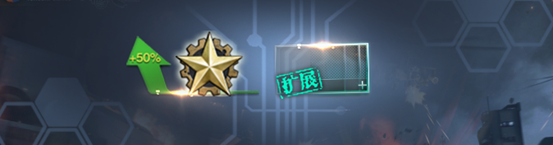 《逆戰》簽到豪禮再升級 購物券神器等你來拿