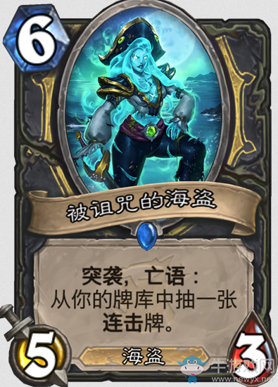 《爐石傳說》女巫森林盜賊新卡