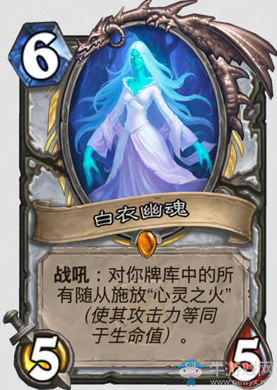 《爐石傳說》女巫森林牧師新卡