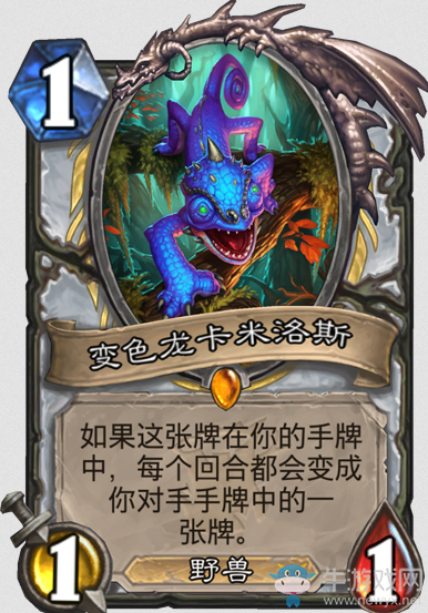 《爐石傳說》女巫森林牧師新卡