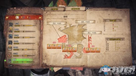 《怪物獵人：世界》全怪物弱點及抗性一覽