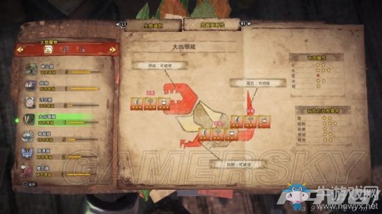 《怪物獵人：世界》全怪物弱點(diǎn)及抗性一覽