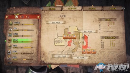 《怪物獵人：世界》全怪物弱點及抗性一覽