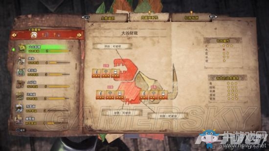 《怪物獵人：世界》全怪物弱點及抗性一覽