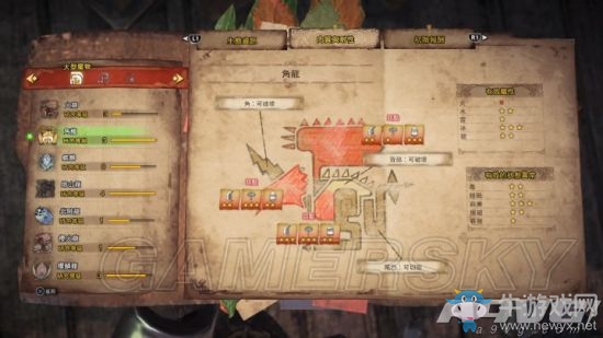 《怪物獵人：世界》全怪物弱點及抗性一覽