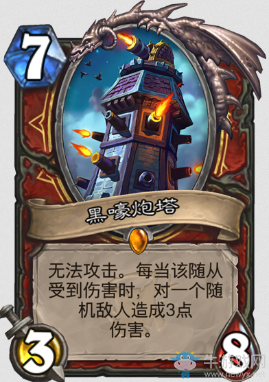 《爐石傳說》女巫森林戰(zhàn)士新卡