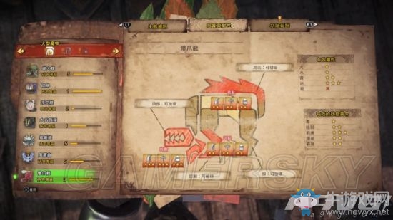 《怪物獵人：世界》全怪物弱點及抗性一覽