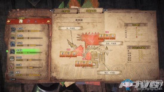 《怪物獵人：世界》全怪物弱點及抗性一覽