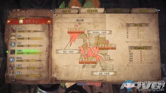 《怪物獵人：世界》全怪物弱點(diǎn)及抗性一覽