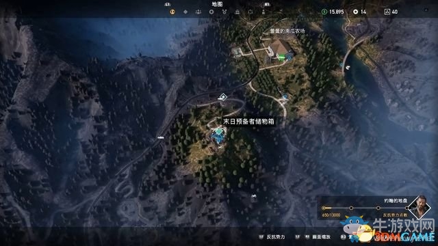 《孤島驚魂5》儲物箱高度戒備位置介紹