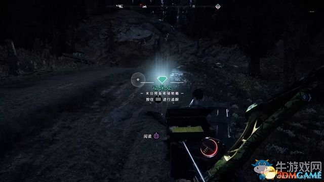 《孤島驚魂5》儲物箱動保處位置介紹