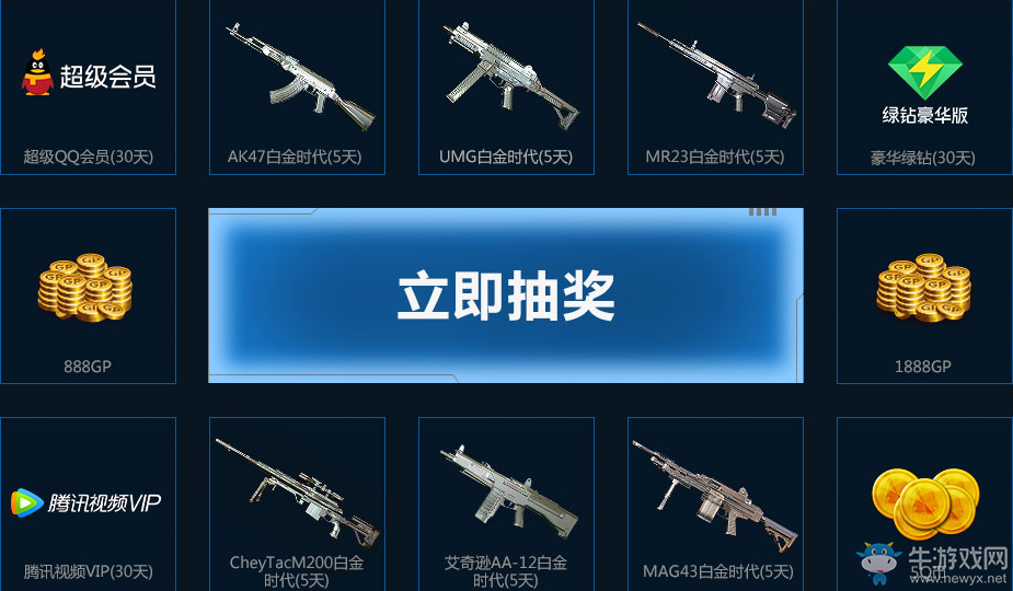 《使命召喚OL》春季回歸 立領傳說福利