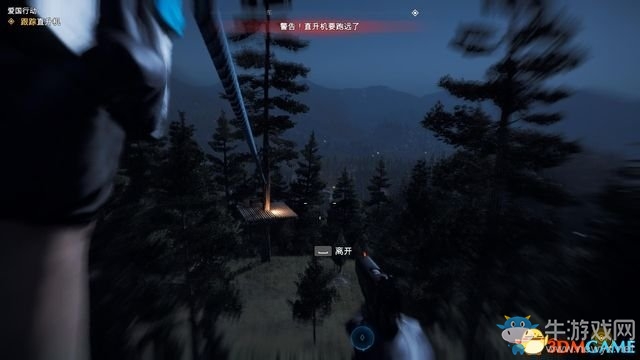 《孤島驚魂5》儲物箱高度戒備位置介紹