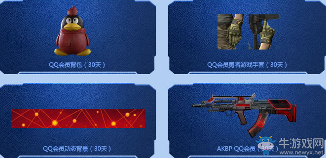 《使命召喚OL》老兵尊享禮 得專屬福利