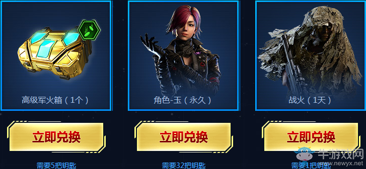 《使命召喚OL》結(jié)衣太空奪寶 10奪寶必中永久