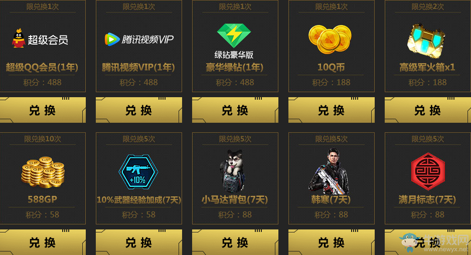 《使命召喚OL》春季回歸 立領傳說福利