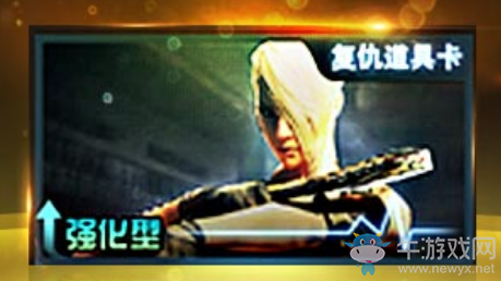 《CF》你賊幸運 極品豪禮免費領