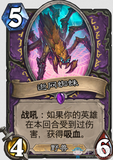 《爐石傳說》“女巫森林”新卡總匯