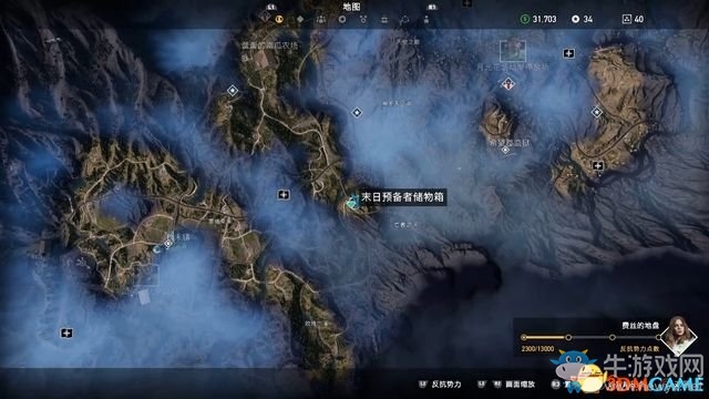 《孤島驚魂5》末日儲物箱位置大全