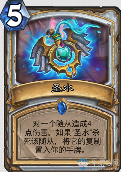 《爐石傳說》女巫森林牧師新卡