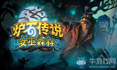 《爐石傳說》女巫森林中立新橙卡人偶大師多里安解析