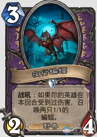 《爐石傳說》“女巫森林”新卡總匯