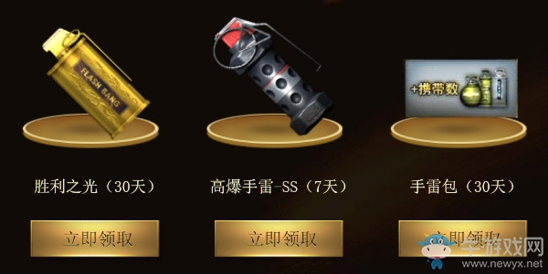 《CF》你賊幸運 極品豪禮免費領