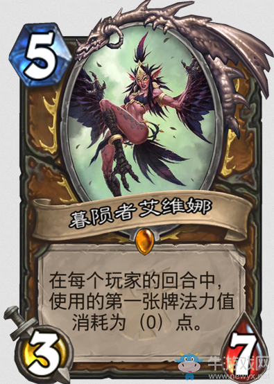 《爐石傳說》女巫森林德魯伊新卡