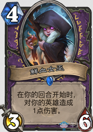 《爐石傳說》“女巫森林”新卡總匯