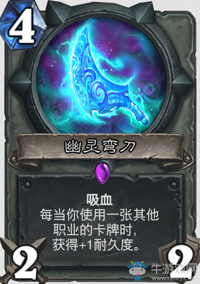 《爐石傳說》女巫森林盜賊新卡