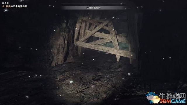 《孤島驚魂5》儲物箱副作用位置介紹