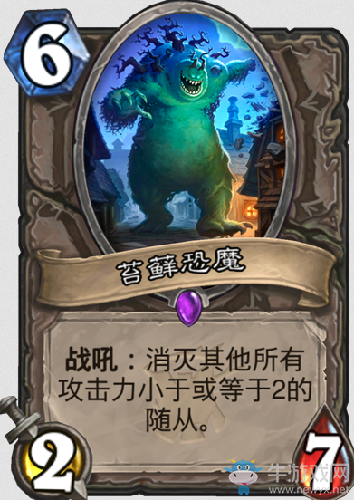 《爐石傳說》女巫森林中立新卡