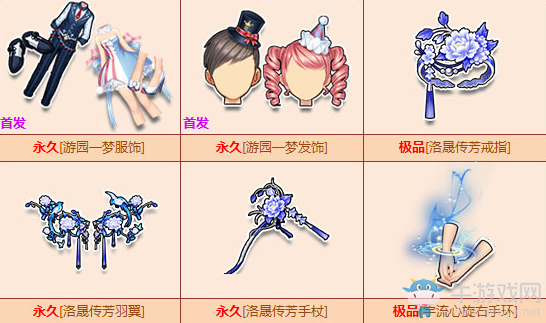 《QQ飛車》迎小長(zhǎng)假狂歡 終極魔法陣再現(xiàn)
