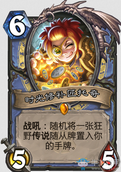 《爐石傳說》女巫森林法師新卡