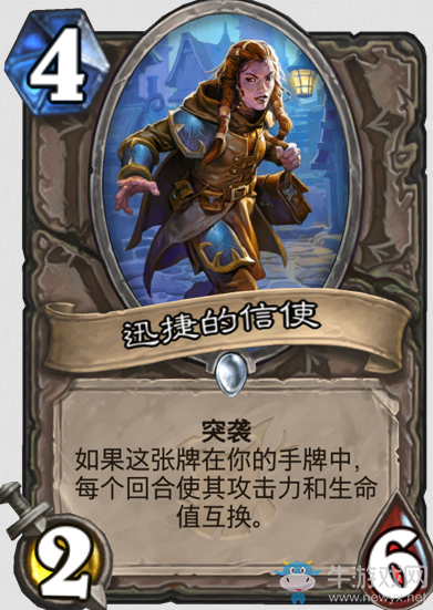 《爐石傳說》女巫森林中立新卡