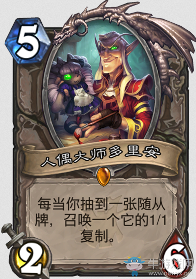 《爐石傳說》女巫森林中立新卡