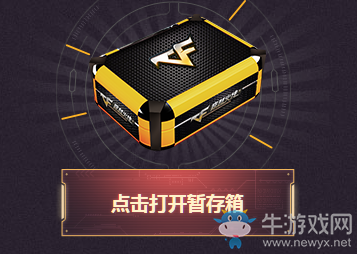 《CF》召喚神龍2 絕版英雄級武器等你領