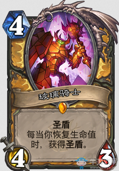 《爐石傳說》女巫森林圣騎士新卡